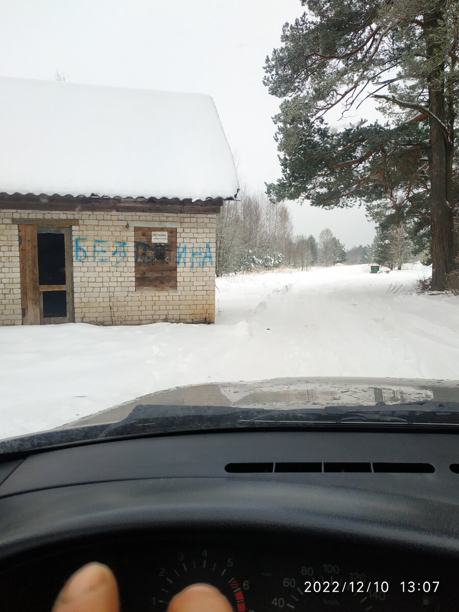 село Медное, едем на улицу Гагарина.