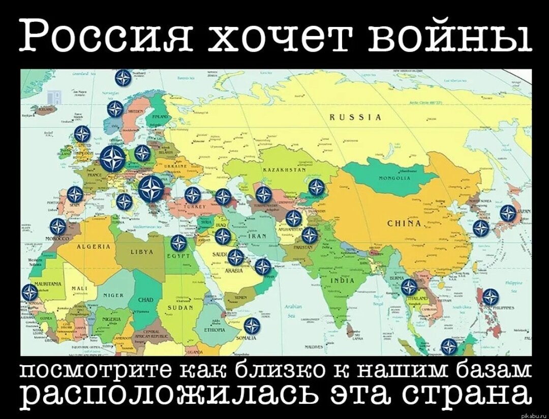 Почему россия агрессивная. Карта НАТО вокруг России военные базы. Расположение баз НАТО. Карта военных баз НАТО И США вокруг России. Базы НАТО И США вокруг России на карте 2022.