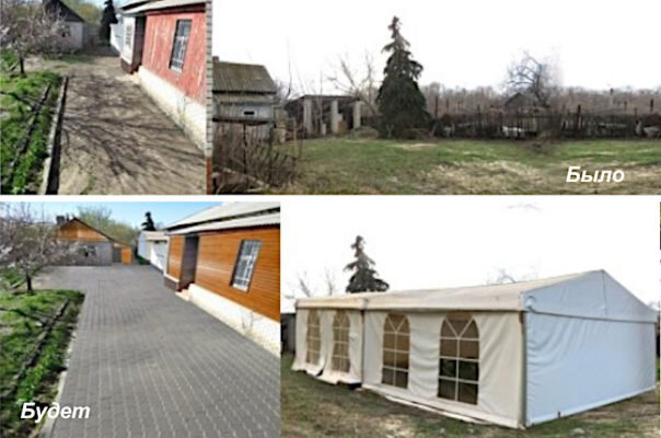    Эскизы проекта