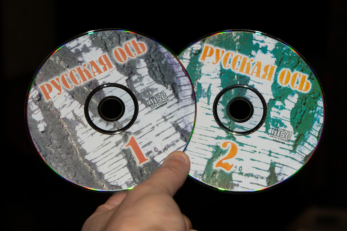 Диски OS/2 Warp 4 «Merlin» и ПО для неё