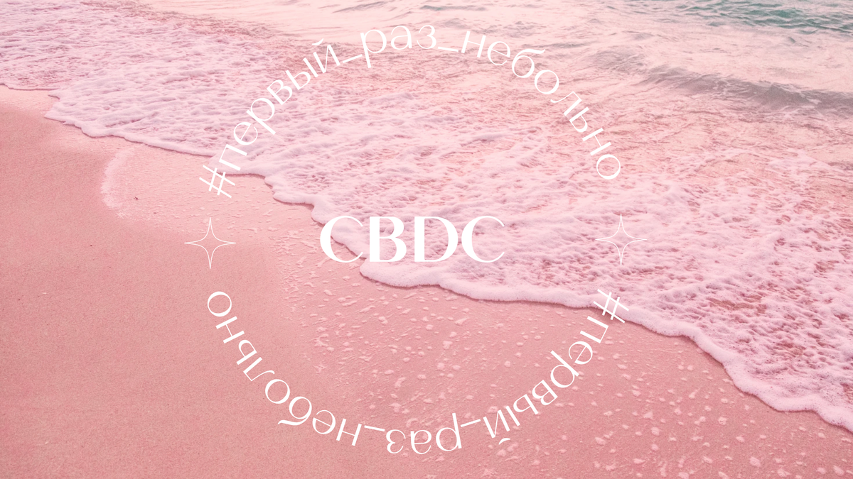 #первый_раз_небольно