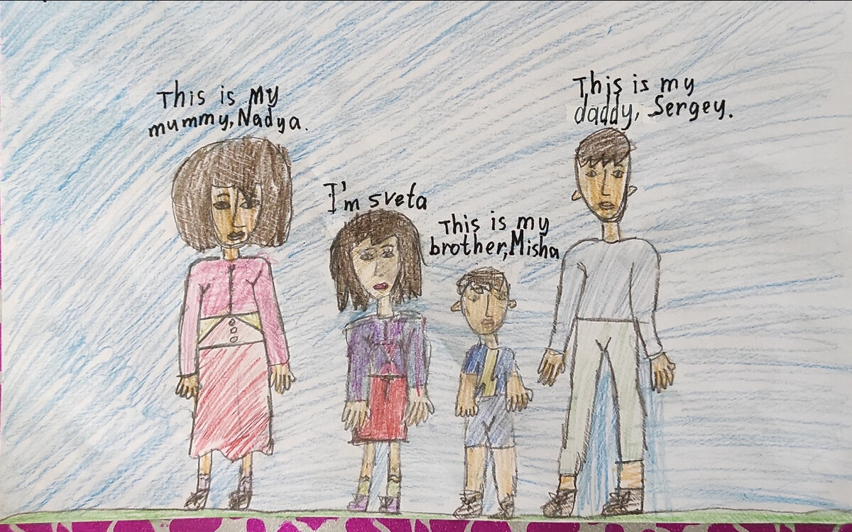 Рисунок нашей семьи. Автор - моя дочь, зовут её Света. 