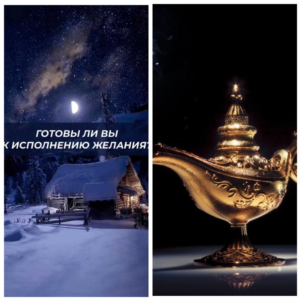 коллаж автора