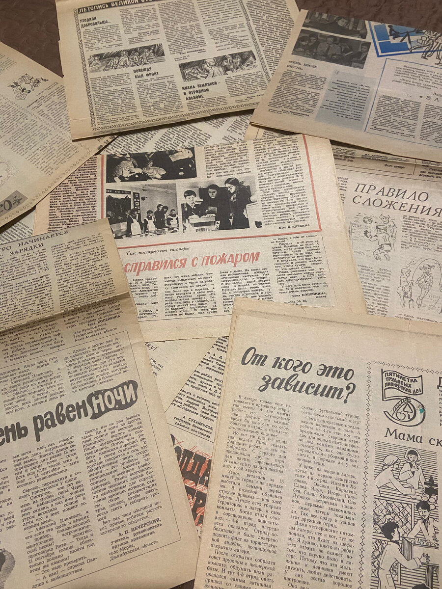 Из личного архива