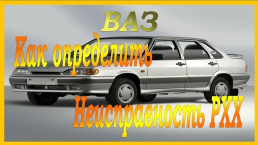 Ремонт ходовой ВАЗ в Екатеринбурге