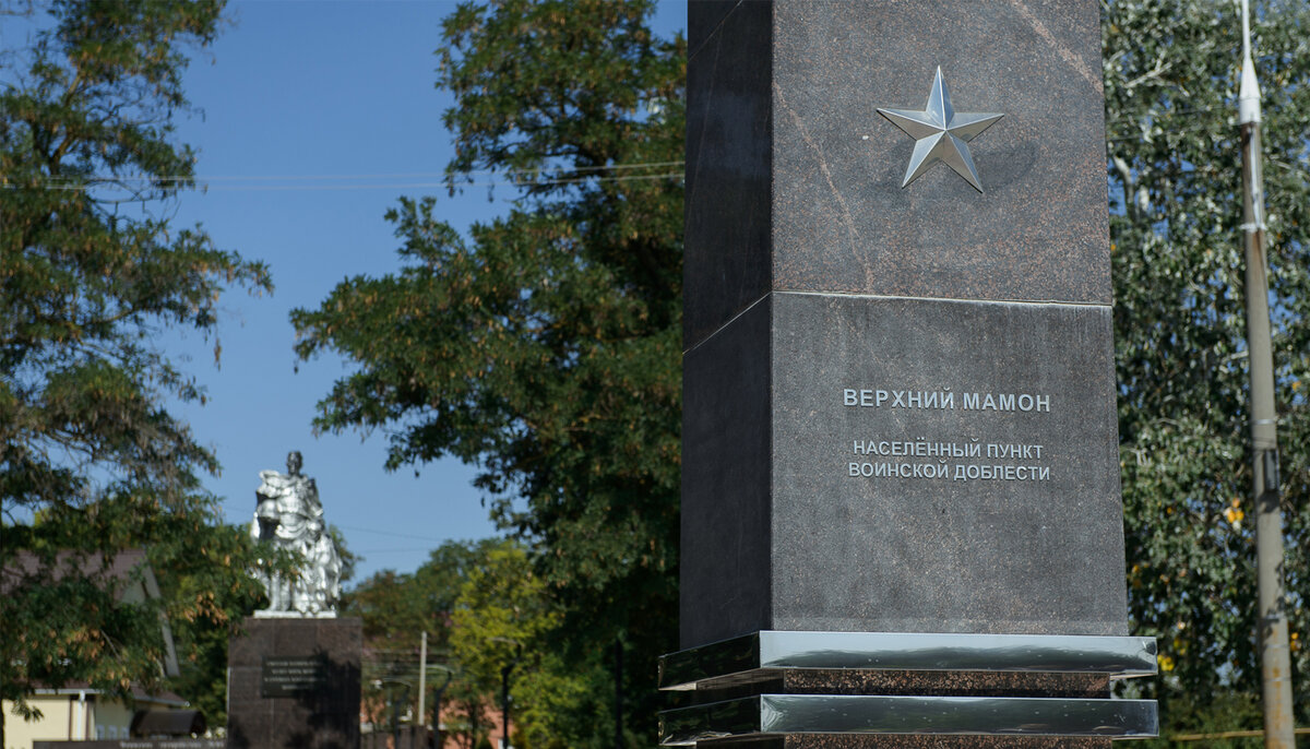 Надпись на стеле возле воинского захоронения №84. Фото из открытых источников 