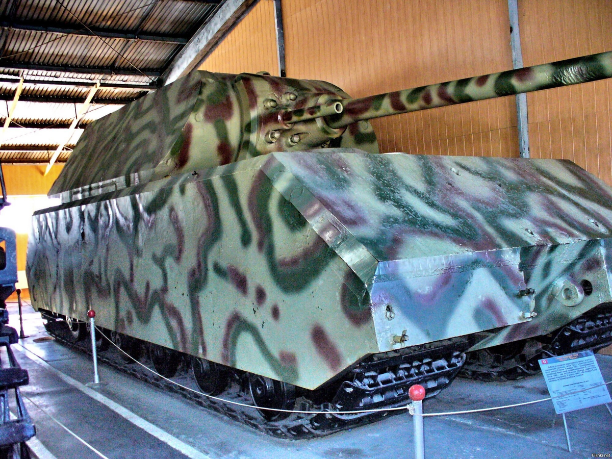 Panzerkampfwagen VIII Maus. Бронетанковый музей в Кубинке