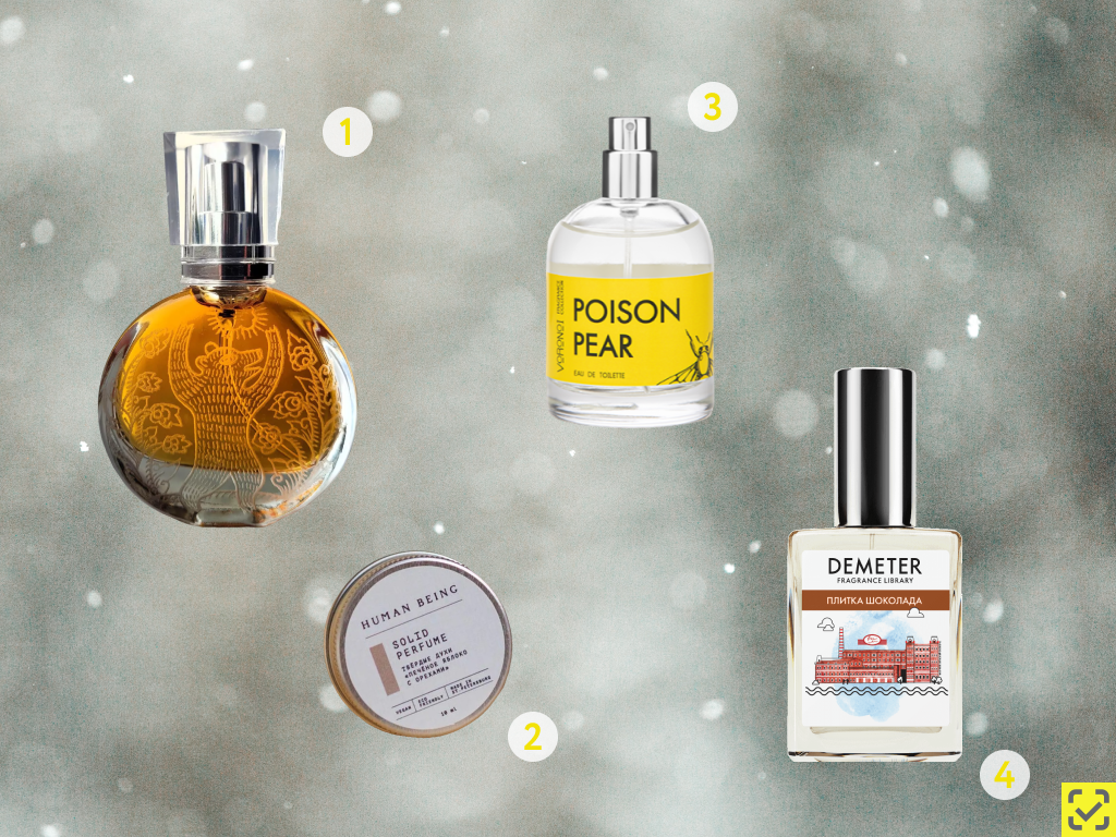 1 Ладаника “Русская сказка” 2 Human Being “Печеное яблоко с орехами”
3 Voronoi “Poison Pear”
4 Demeter “Плитка шоколада”