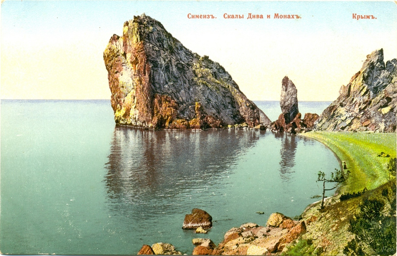 Открытка с изображением скалы Монах и скалы Дива. Иллюстрация из Википедии.