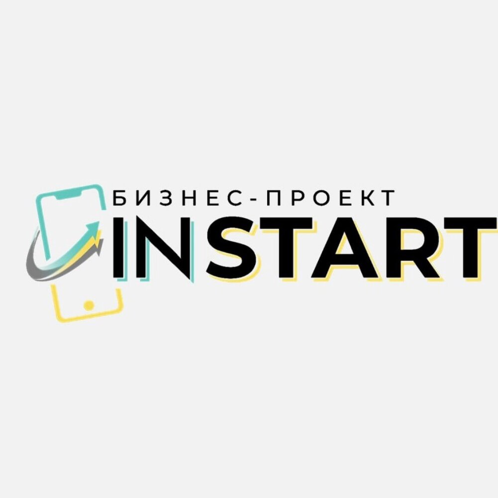 Инстарт бизнес проект официальный