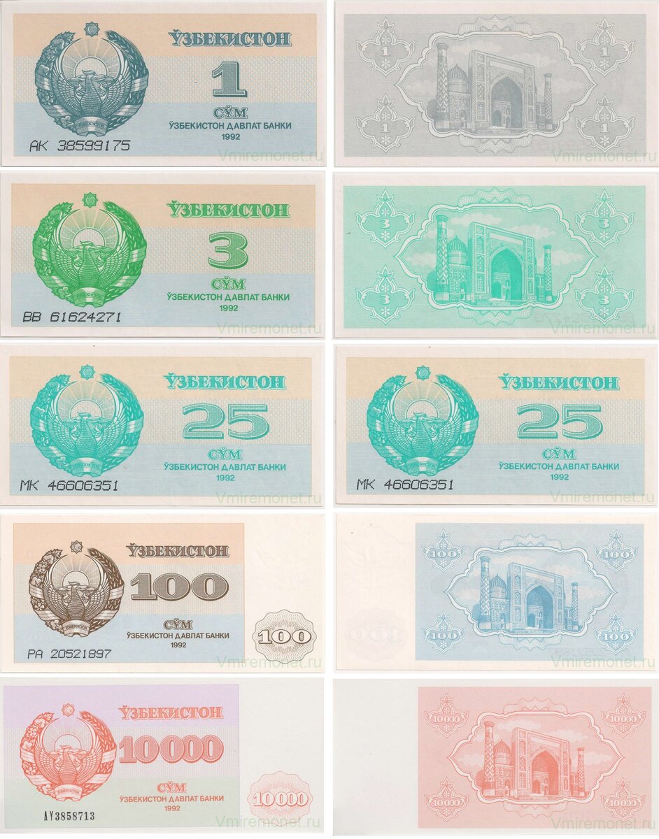 100000 uzs. Купюры Узбекистана. Узбекистан банкноты 1000. Сум Узбекистан. Узбекский сум банкноты.
