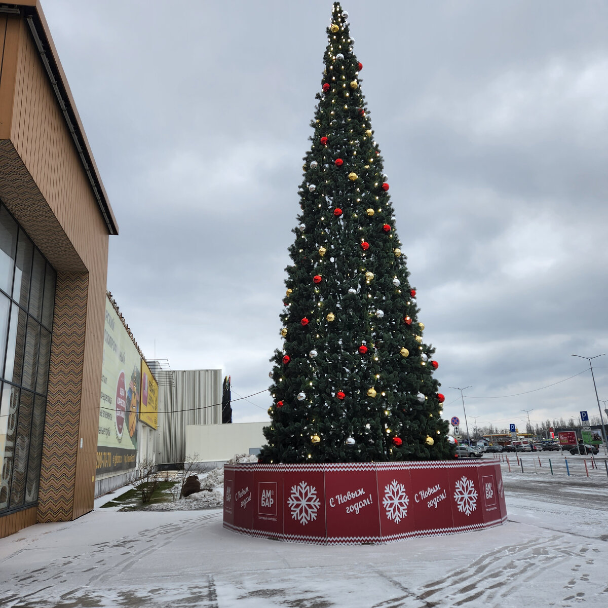 Ёлка возле ТЦ Амбар