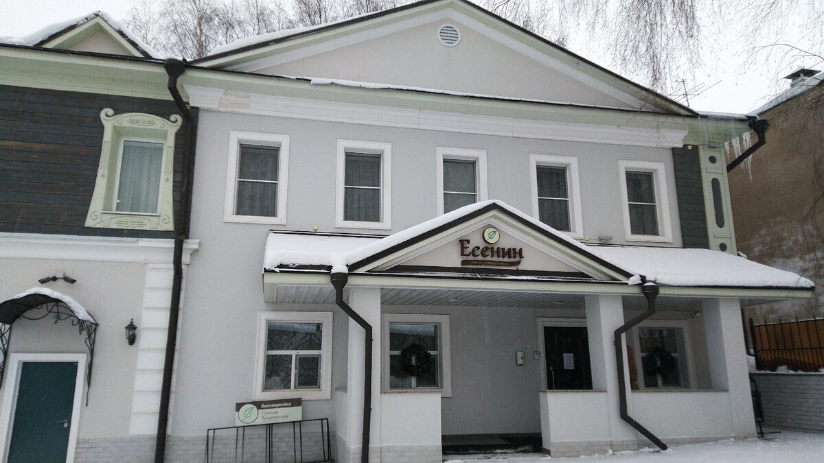 Муром отель Есенин