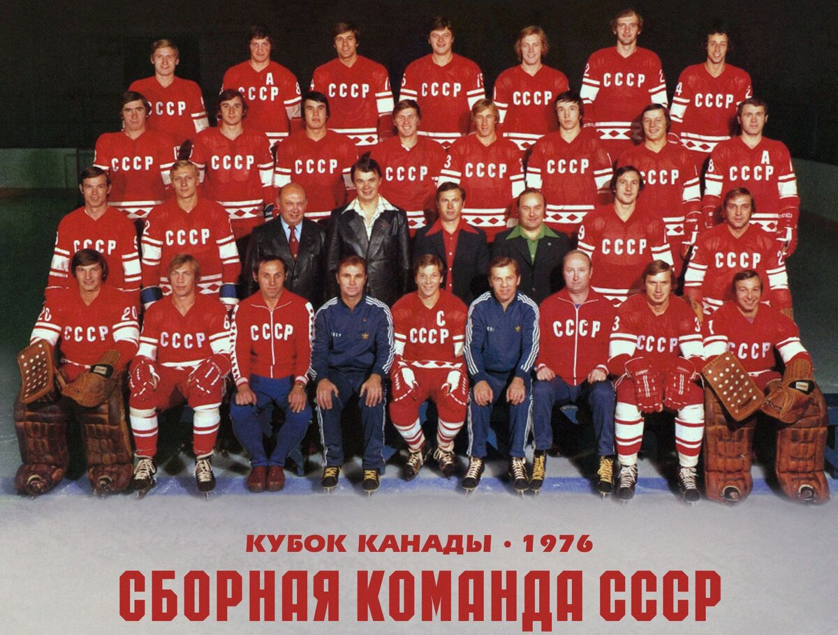 сборная канады 1972