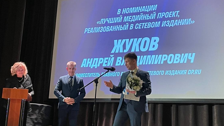    Автор фото: "ДП"