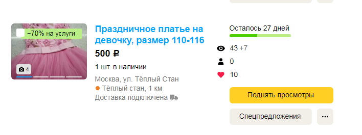 -1-2