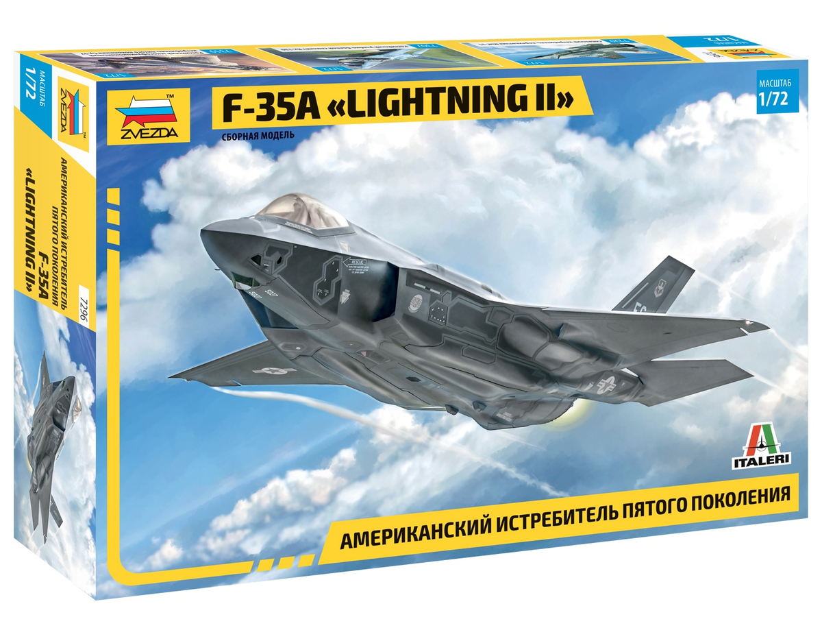 Roden неожиданно выкатил пару новинок после долгой паузы, Урал и F-35A от Звезды, Газ Садко от Balaton Modell и другие новости моделизма.