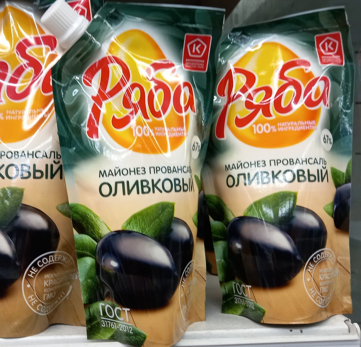 Майонез "Оливковый" (фото автора)