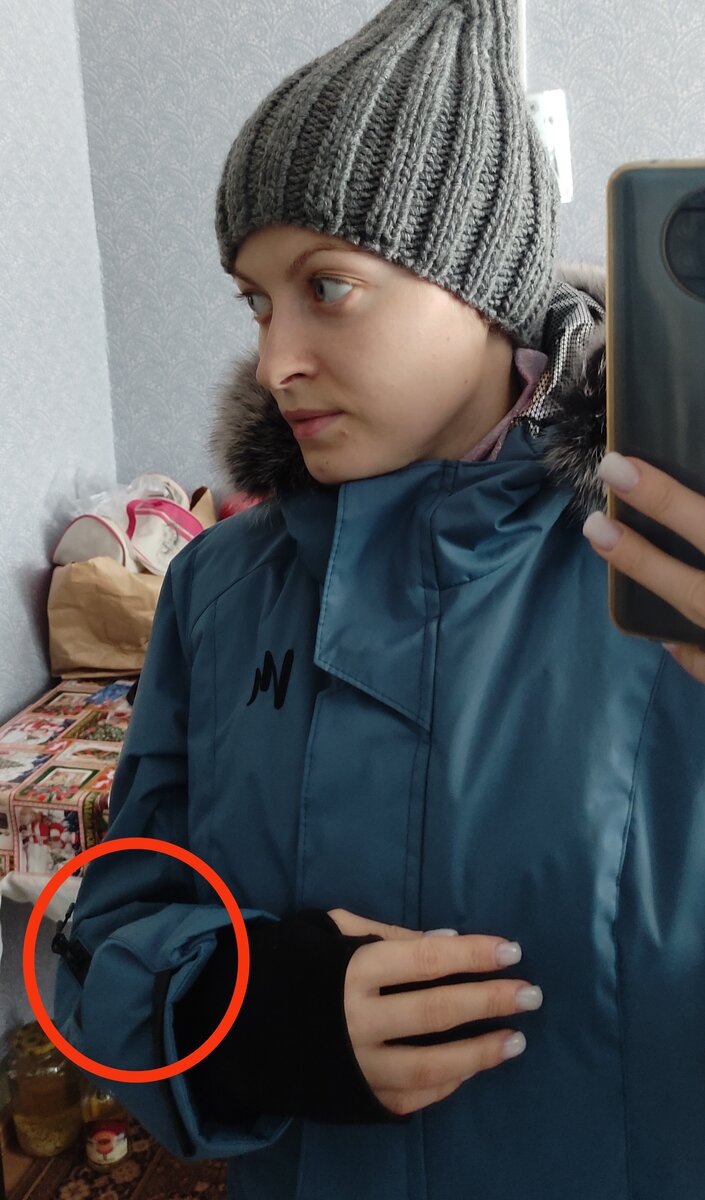 Вот тут карман