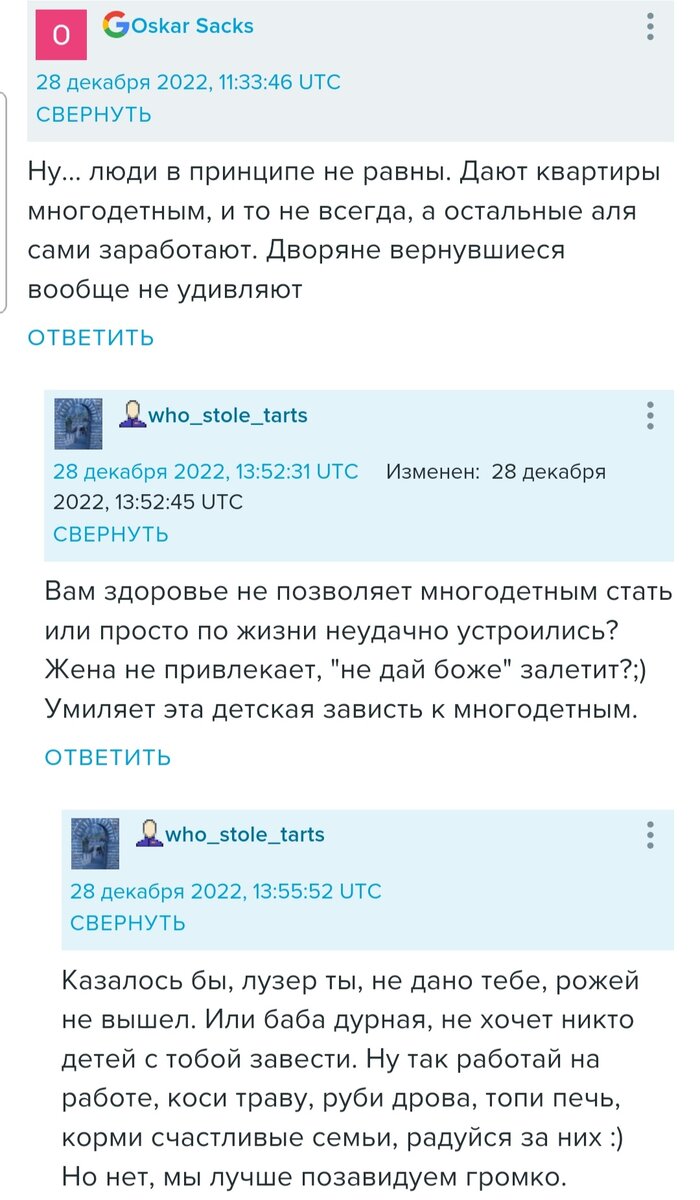 Скриншот пирожкового ЖЖ