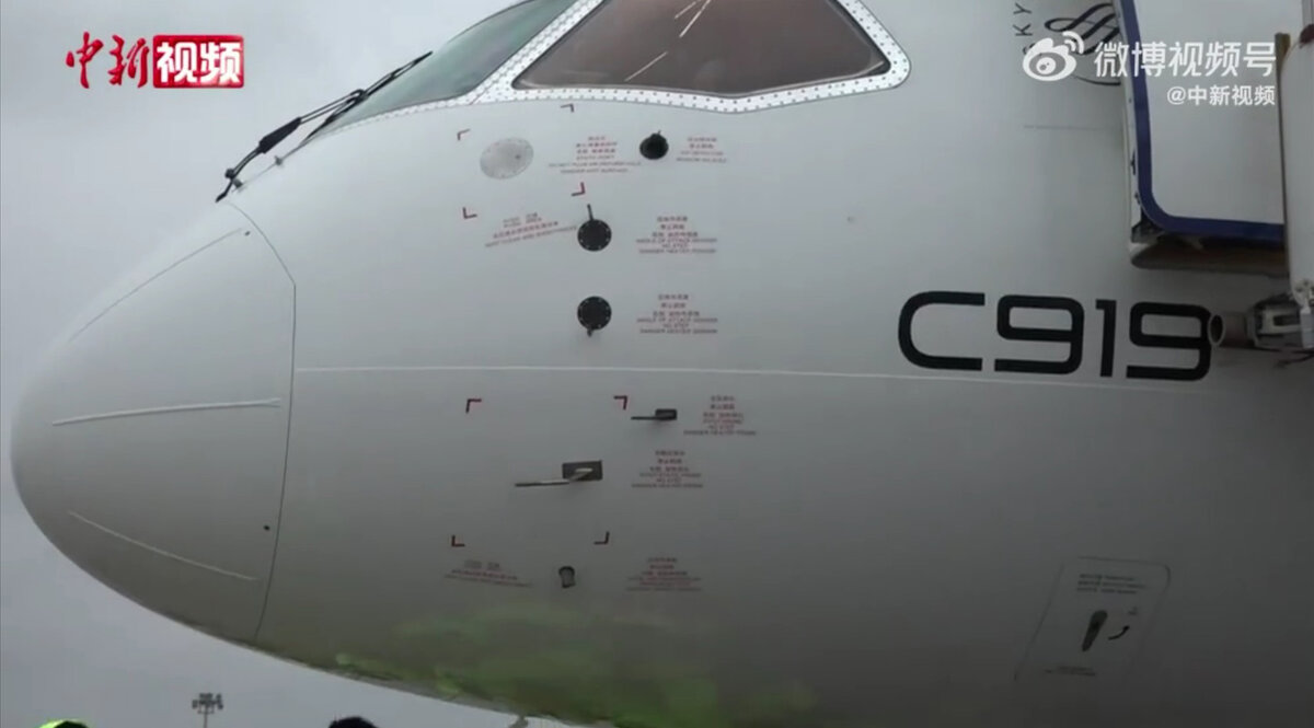 Технические надписи на носу авиалайнера C919