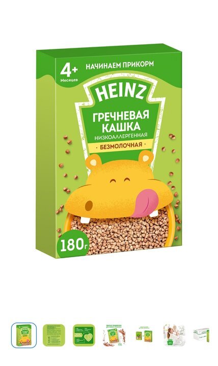 Скрин покупок из "Детского мира". Хорошая каша, фракции мелкие, растворяется быстро, не "сыпит".