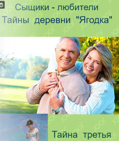 Детективные рассказы