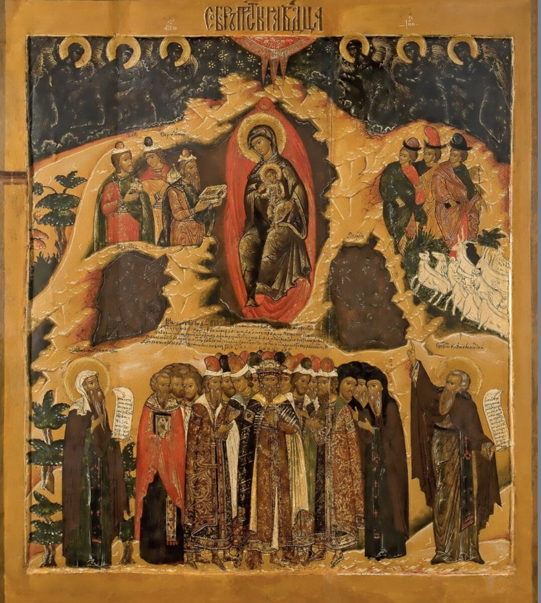 Икона с сайта svyatsy-shop.ru