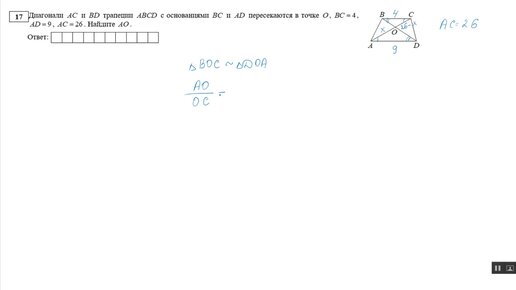 Огэ 2023 вариант 8. Задания по геометрии ОГЭ 2024.