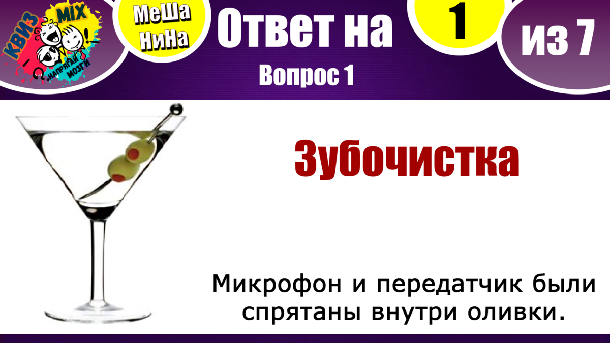 -2-2
