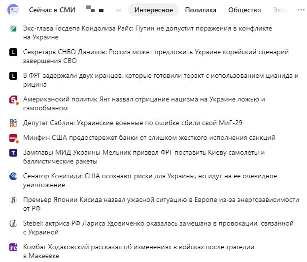 это рубрика "интересное": мне интересно, а какая т.н. новость для Вас была бы интересна?
