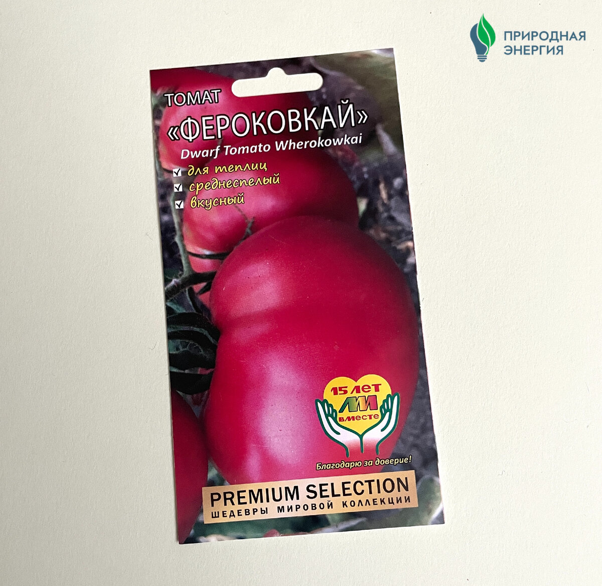 Томат-гном Фероковай (Любовь Мязина)

Среднерослый, среднепоздний сорт с картофельными листьями. Плоды плоскокруглые, биколоры с желтыми, розовыми, красными и оранжевыми красками, массой 200-400г. Сочные, мясистые, сладкие. 