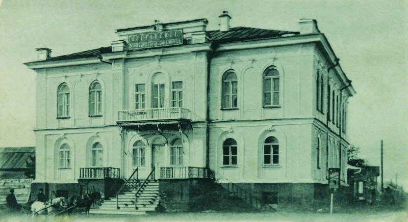 Фотография из Курганского архива