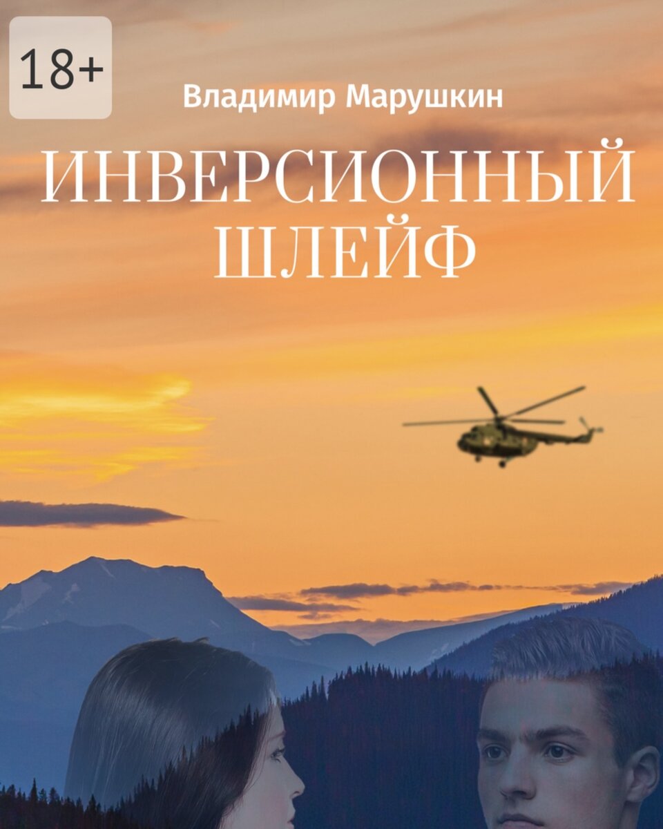 Художественные книги об авиации | Елена Иванова | Дзен