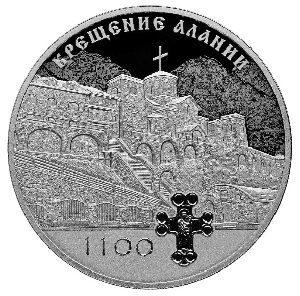 Серия: Исторические события / Каталожный номер: 5111-0468