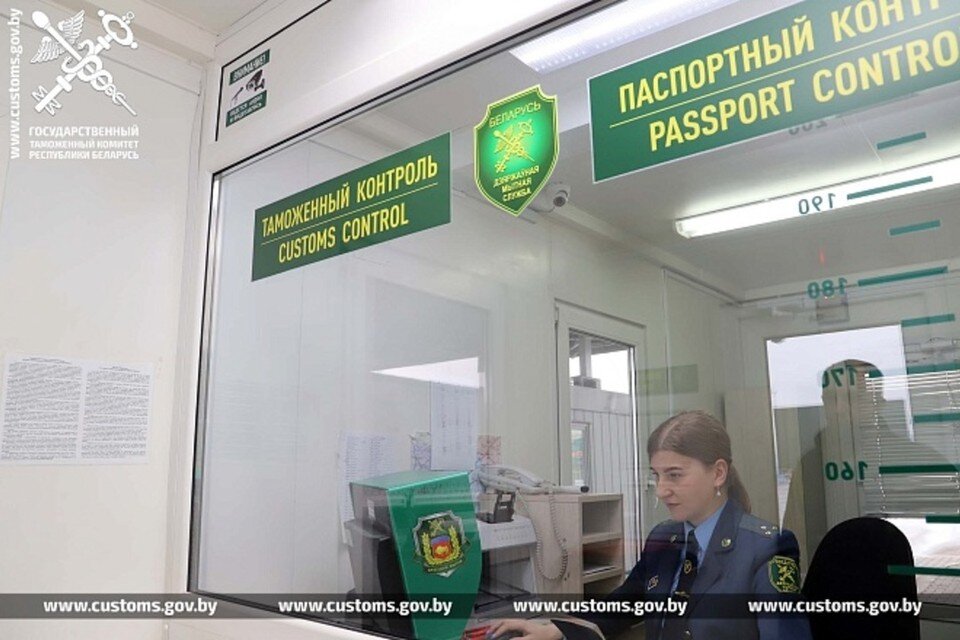     Сотрудники таможни выполняют функции пограничников в одном из железнодорожных пунктов и в двух автодорожных. Фото: www.customs.gov.by