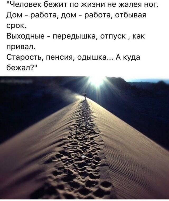 Планы всевышнего лучше наших