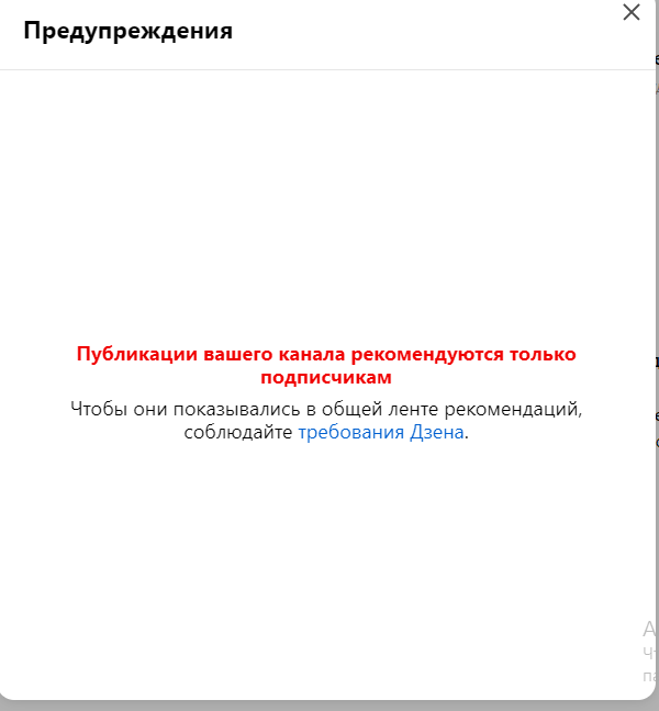 Взято из моего ещё одного канала на Дзене