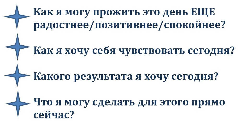 Синдром отложенной жизни: что это и как начать жить прямо сейчас