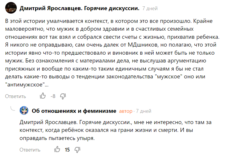 В Японии задумались над ужесточением наказания за сексуальные преступления: Политика: Мир: поликарбонат-красноярск.рф