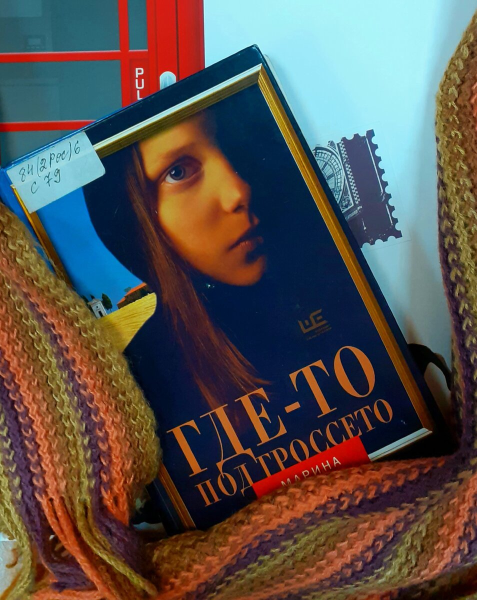 Фотография автора