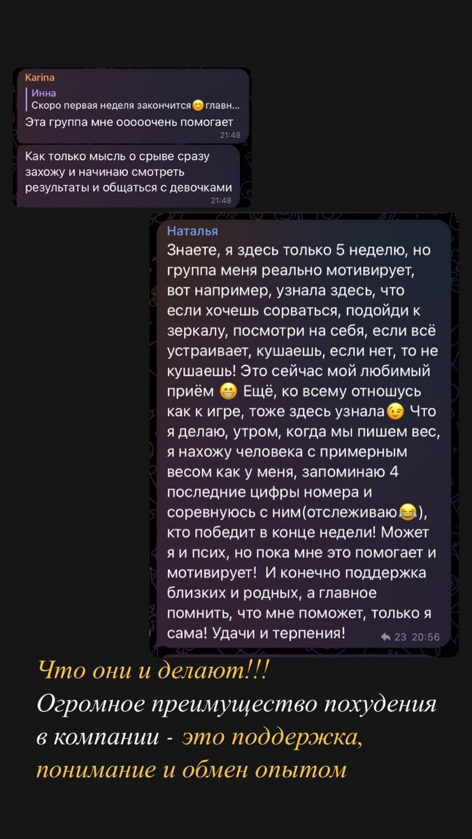 Как остановить праздничный зажор после новогодних застолий? | Похудение с  Залиной Вартанян | Дзен