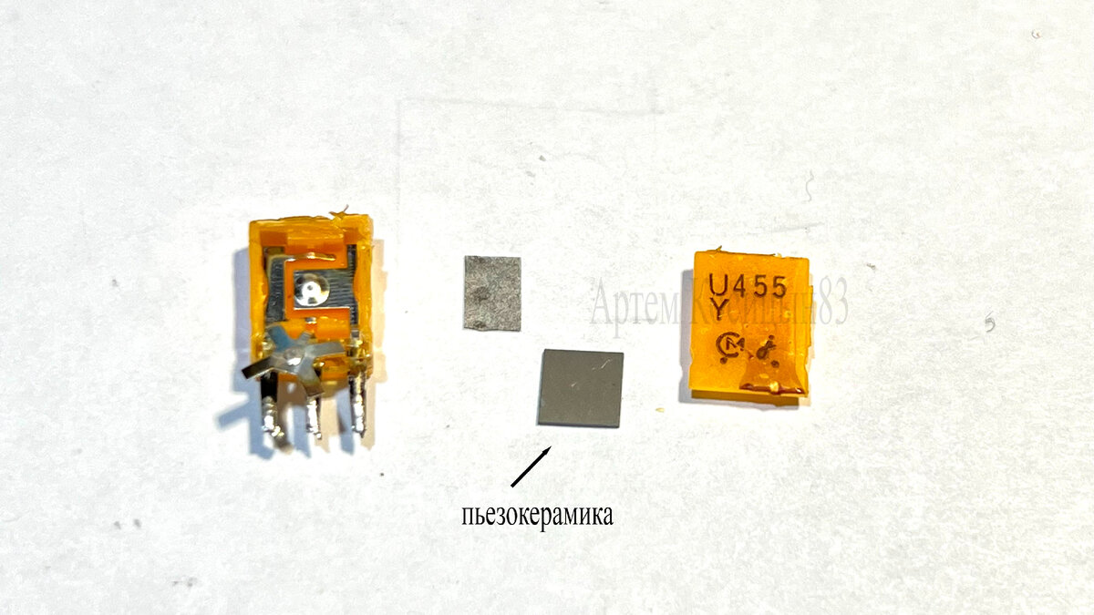 Пьезокерамический полосовой фильтр.Зачем нужна эта желтая деталь в ...