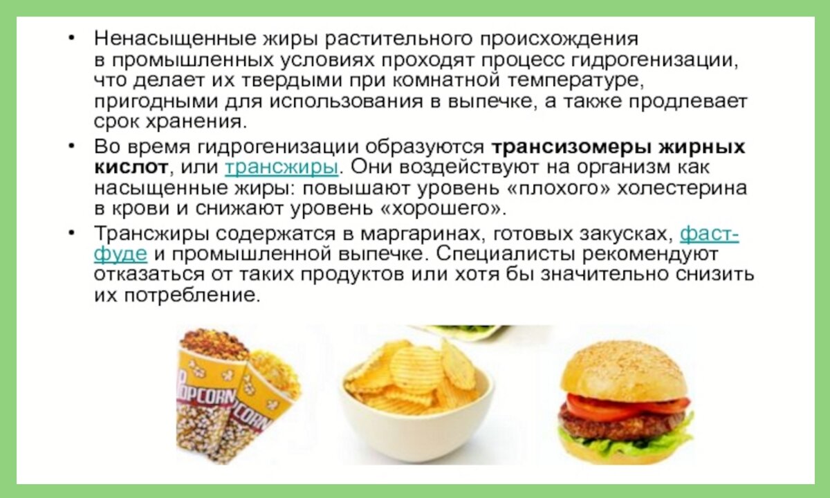 Anti inflammatory diet. Кетогенная диета. Продукты полезные при простатите. Противовоспалительные продукты. Как уменьшить воспаление в организме.