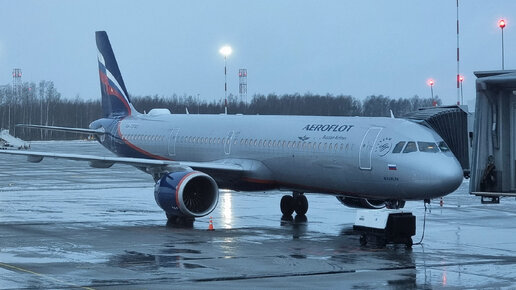 Airbus A321neo а/к Аэрофлот | Рейс Санкт-Петербург - Москва