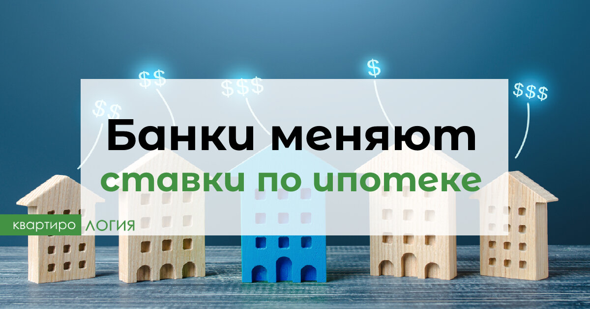 Ипотека июль 2024 новости. Льготная ипотека 2023. Господдержка ипотека в 2023 году. Ипотека 7 процентов.