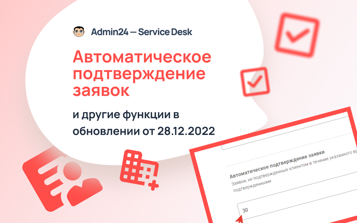 Ай сервис зеленоград. Сервис 24 12. Андрей тараканов corex. Кожевническая ул 16с4. Кожевническая 16.