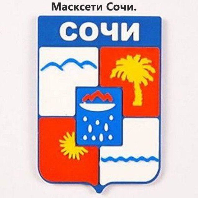 Фото логотип Группа Масксети Сочи