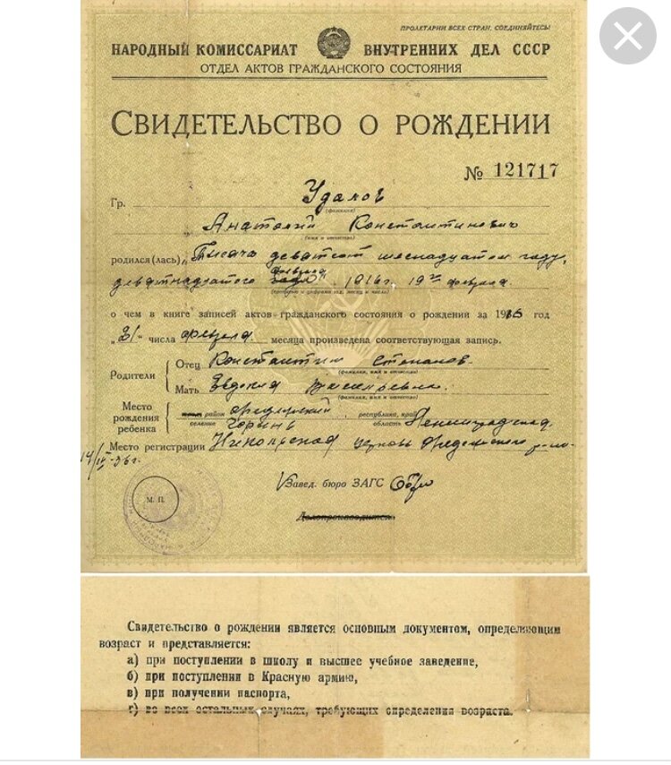 Св-во из интернета, но у моей тёти такое же