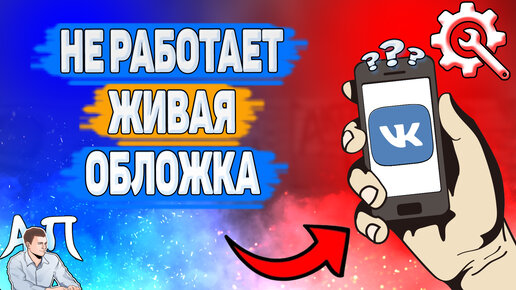 Если не показывает видео Вконтакте
